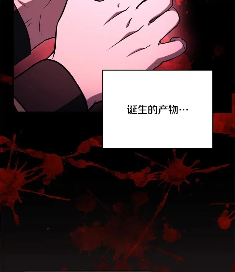 51.魔力的空虚化23