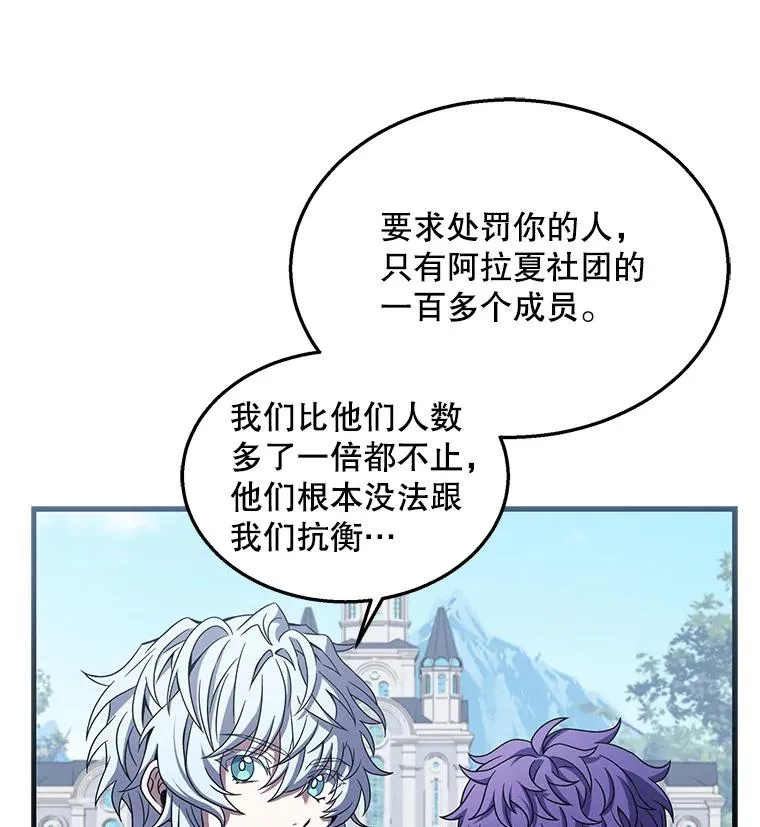 44.学生抗议99