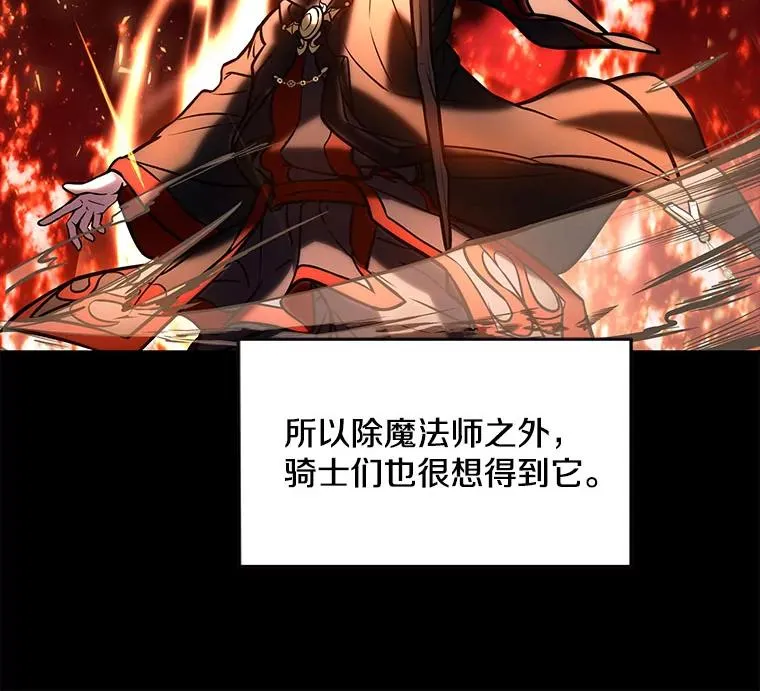 17.寻找太古石50