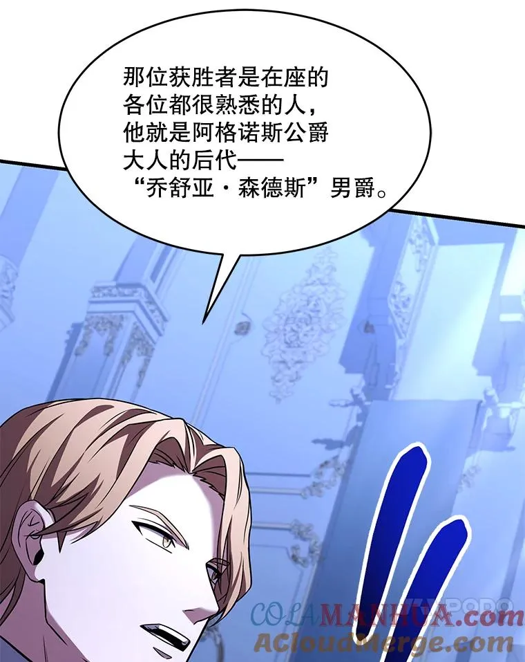 79.间谍60