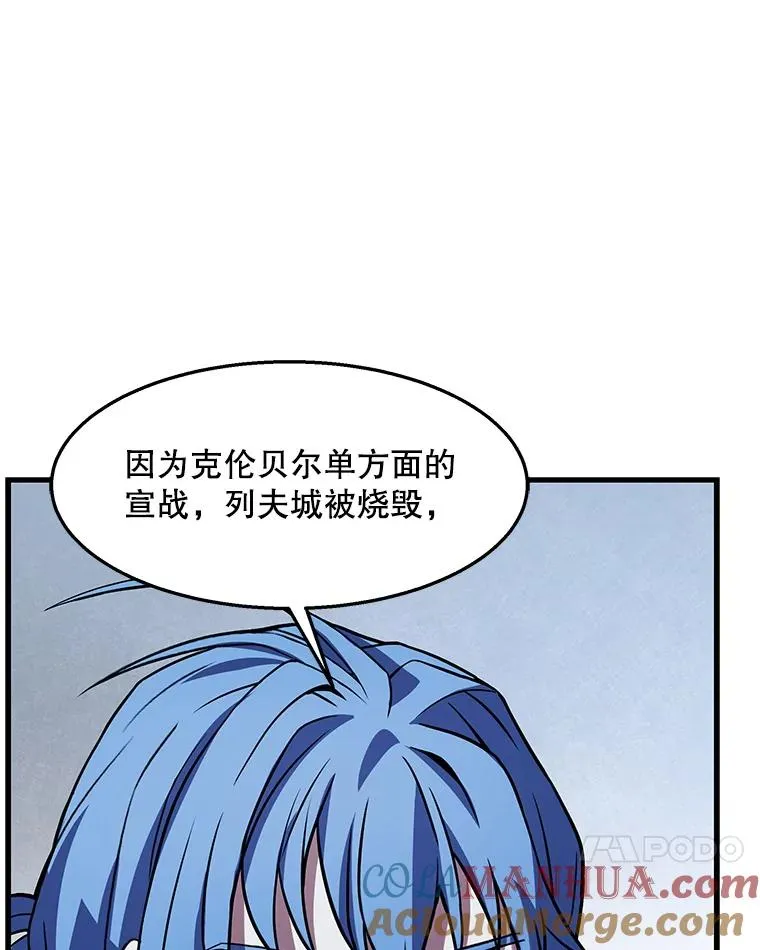 63.皇帝的阴谋56