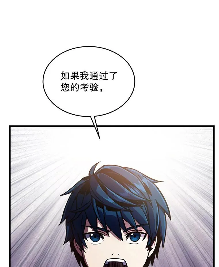 9.对练102