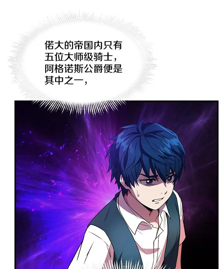 3.传闻114
