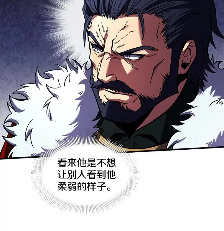 19.魔剑师出世121