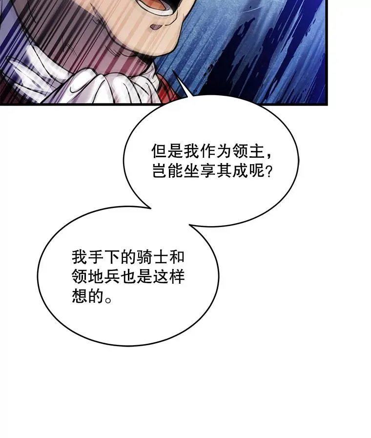 16.讨伐（3）17