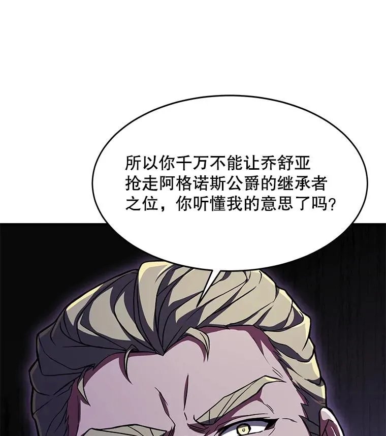 53.贝尔切格斗（2）133