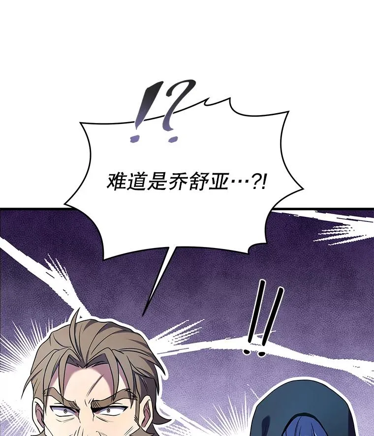 80.争先恐后78