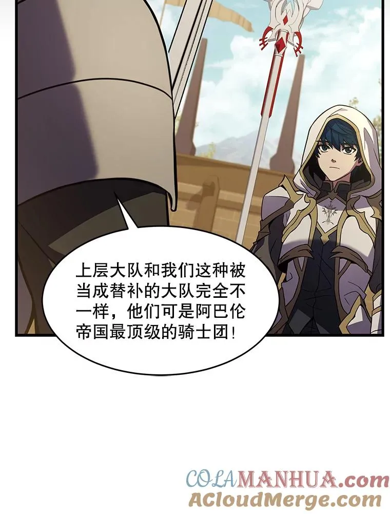 53.贝尔切格斗（2）80