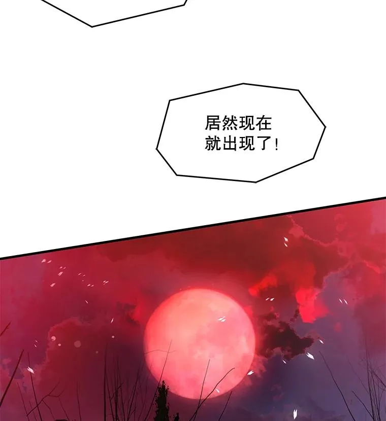 18.遭遇突袭74