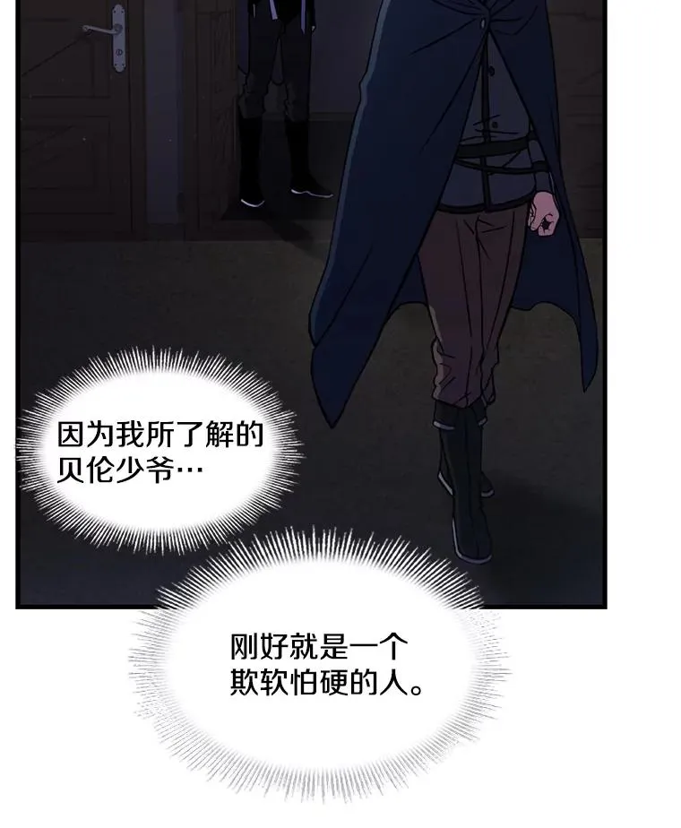 33.布伦托的力量55