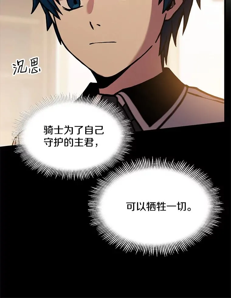 27.结下梁子85