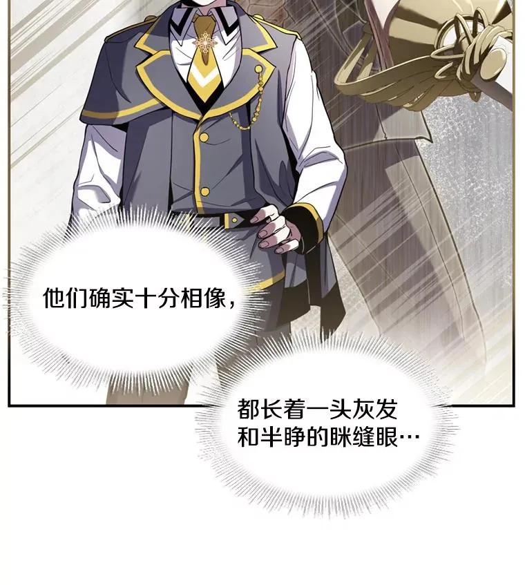 32.课堂上的争论10