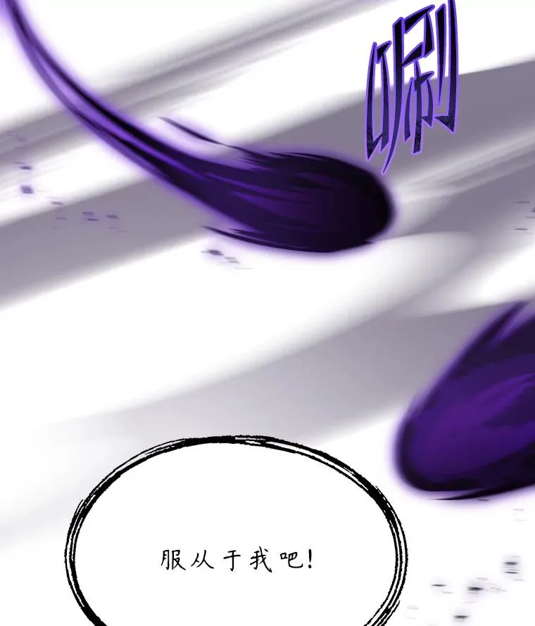 90.堕落天使69