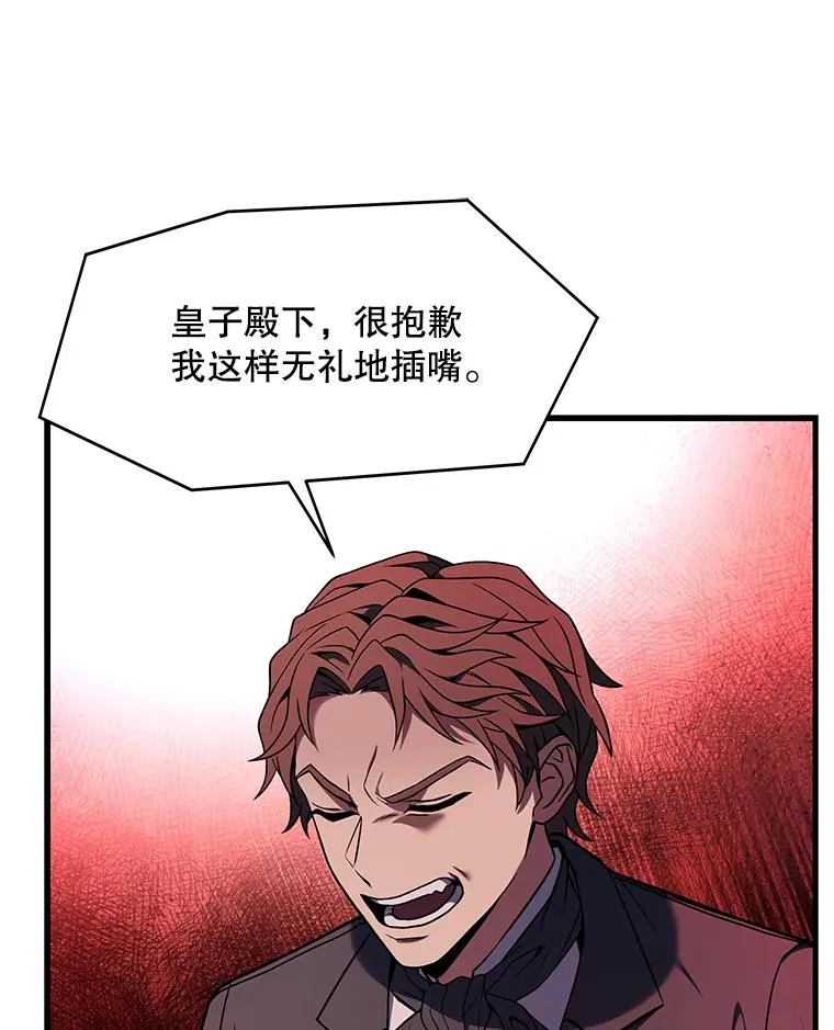 55.生日宴会（2）95