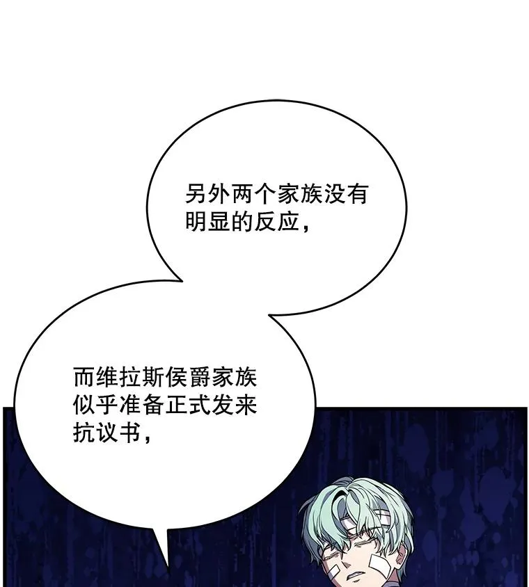 50.身世之谜60