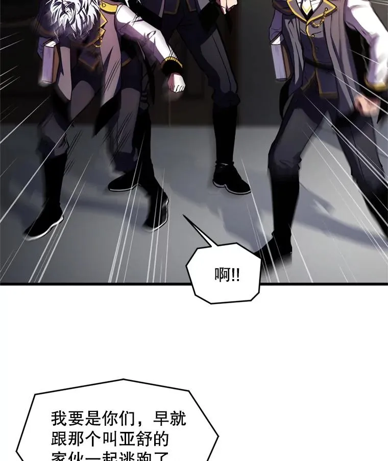 34.枪和剑的对决11