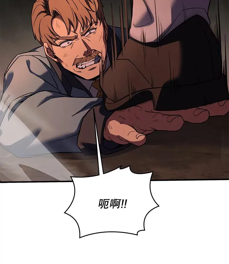 80.争先恐后141