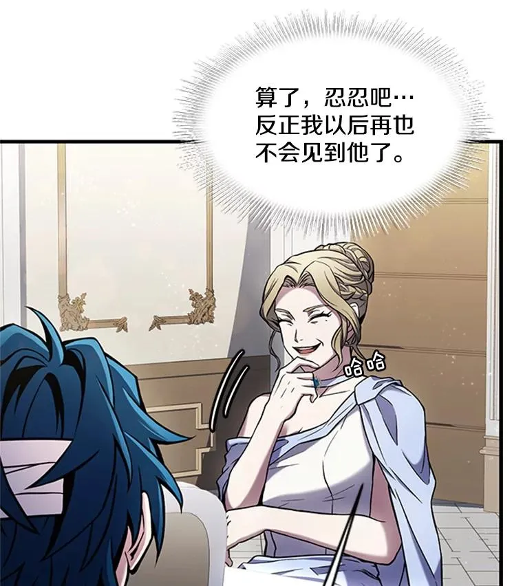 22.鸿门宴19