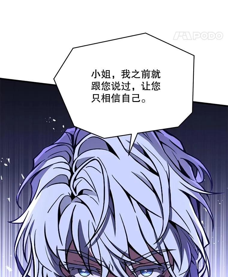 79.间谍93