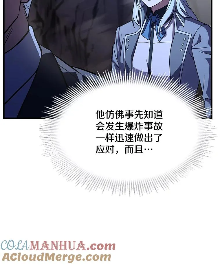 82.背叛44