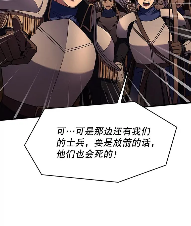 85.不能打破的约定106