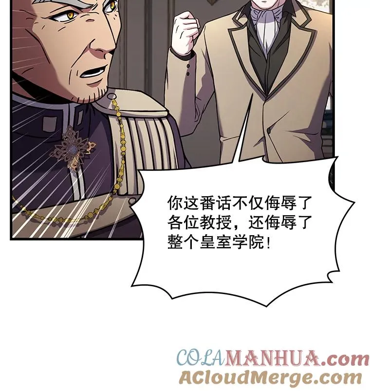 42.惩戒120