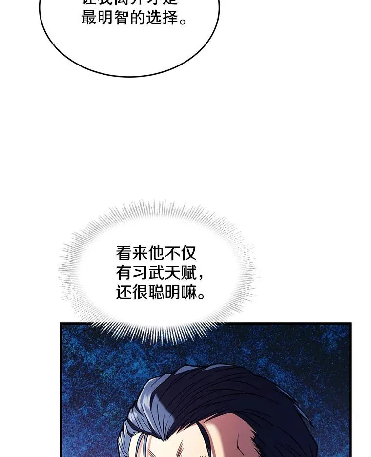 9.对练59