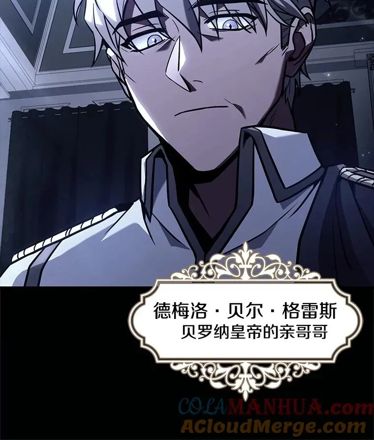 66.对战圣骑士16