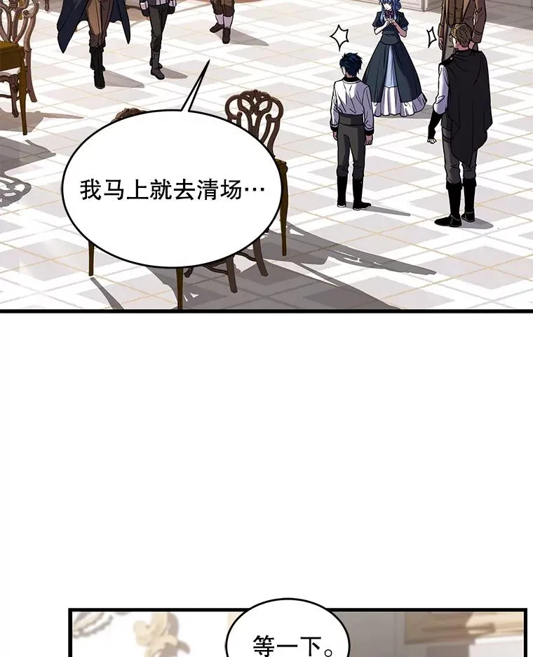 26.餐厅的偶遇59