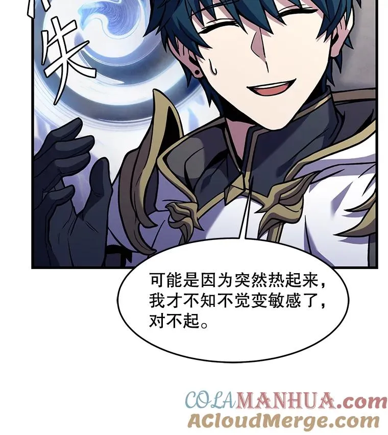 74.太古石的秘密40