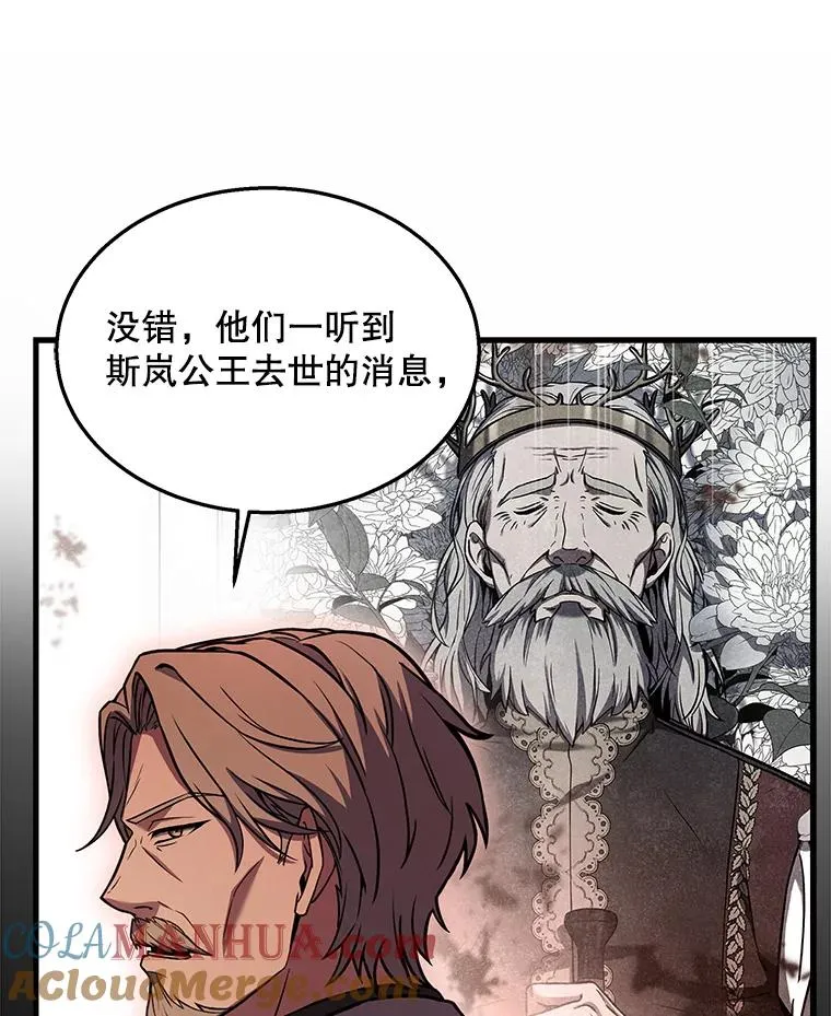 44.学生抗议53
