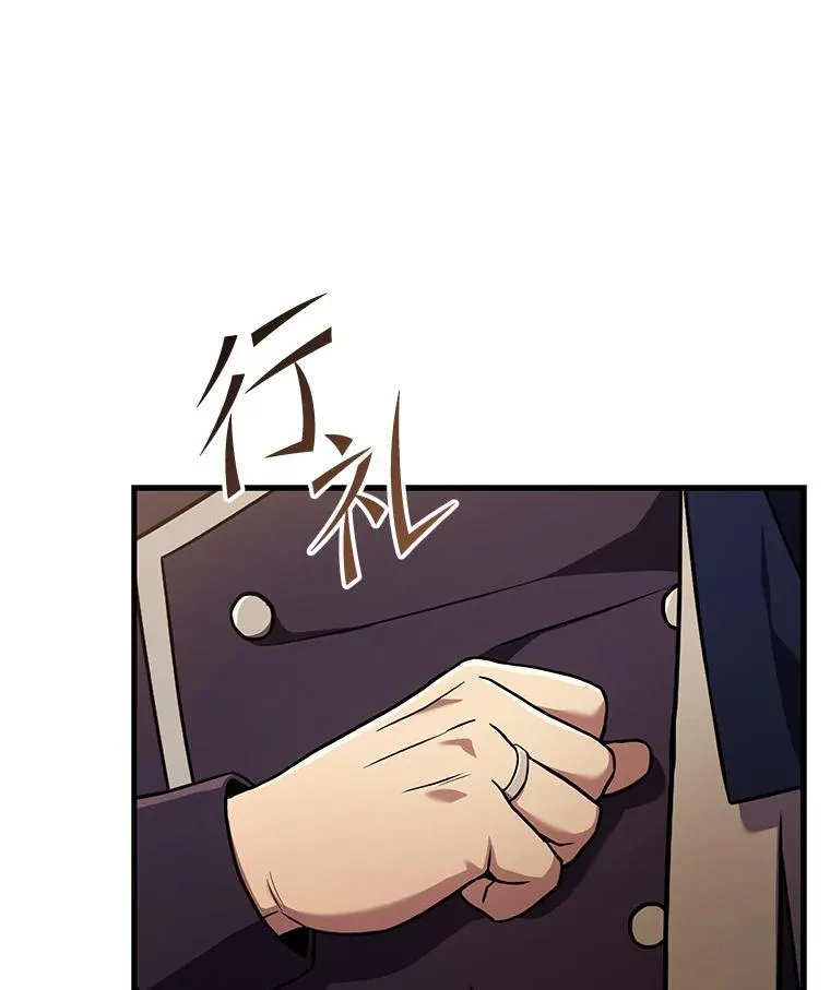 49.进入皇宫80