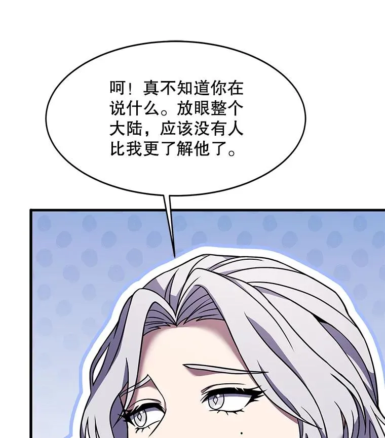 80.争先恐后83