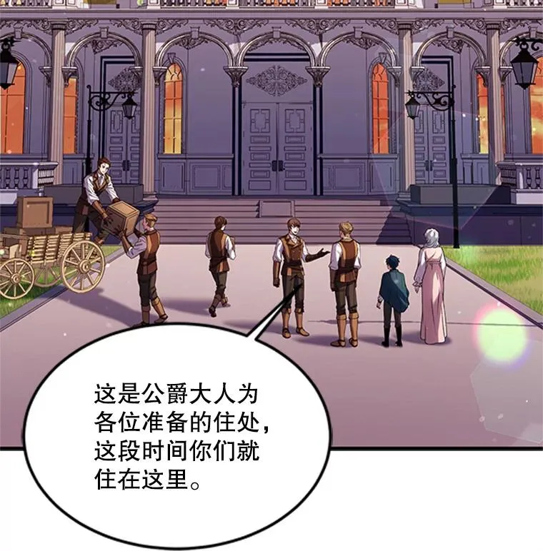24.神秘的月之门46