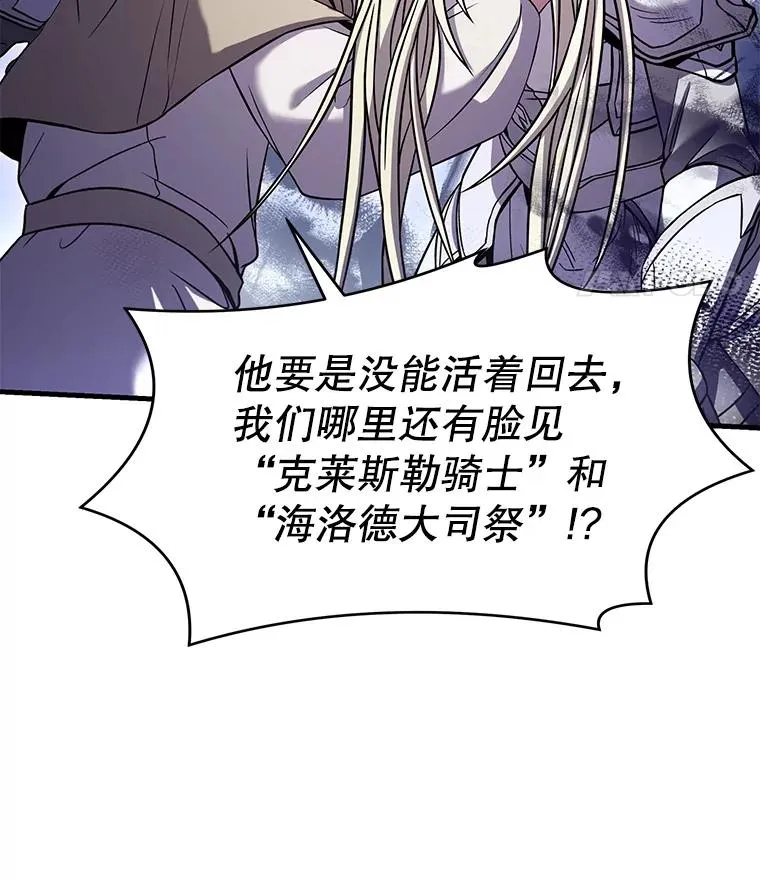 67.战斗魔法师39