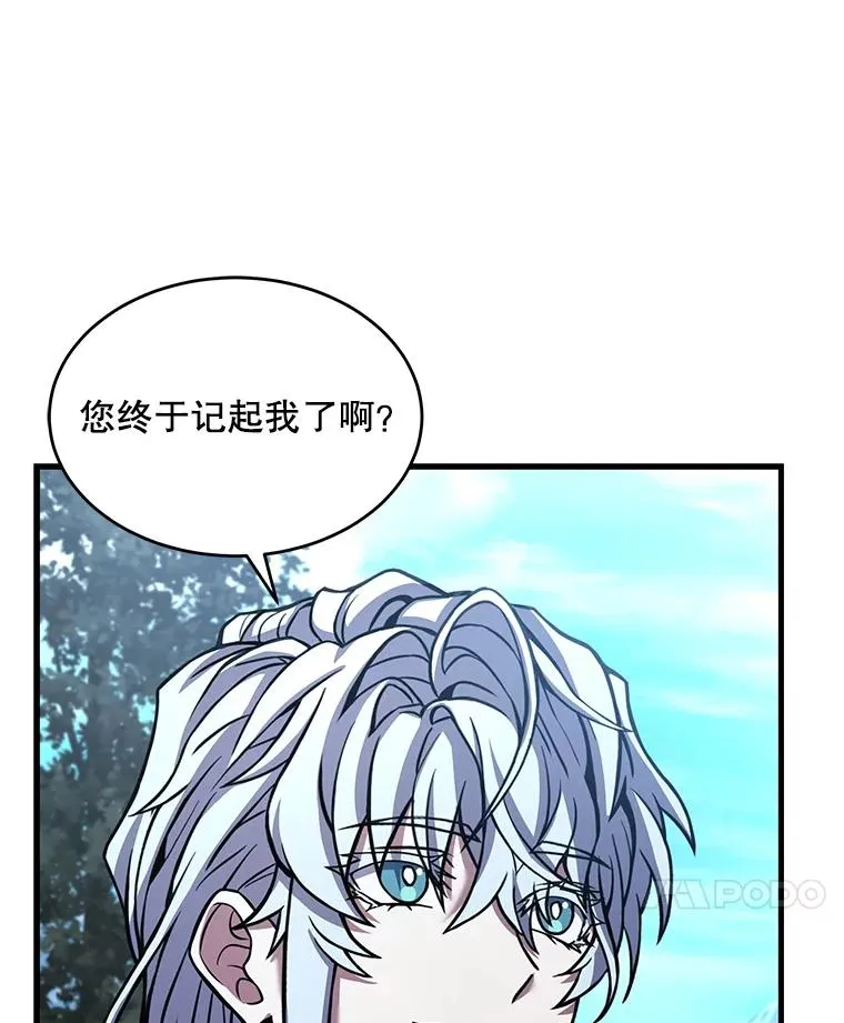 56.计划开始113