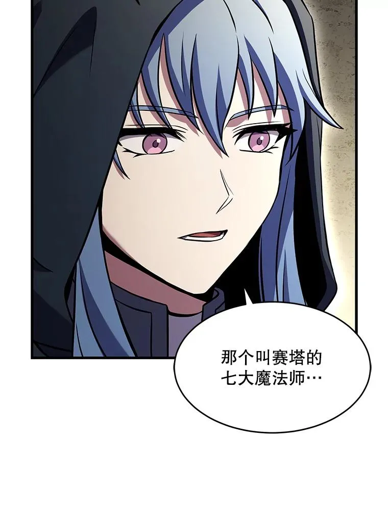 73.暴风之座115