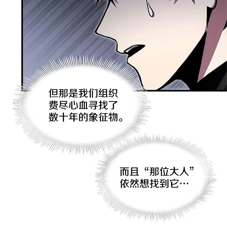 25.寻找传家宝31