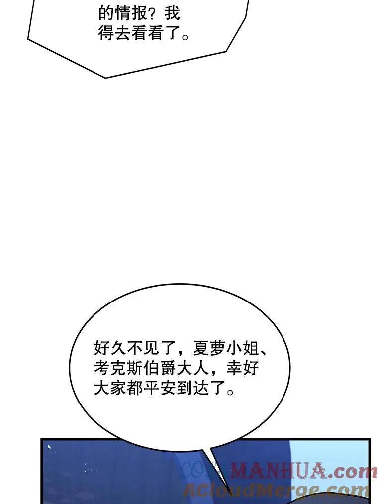 62.守卫芬狄厄24