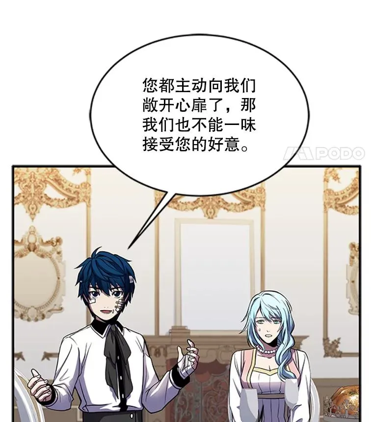 22.鸿门宴50