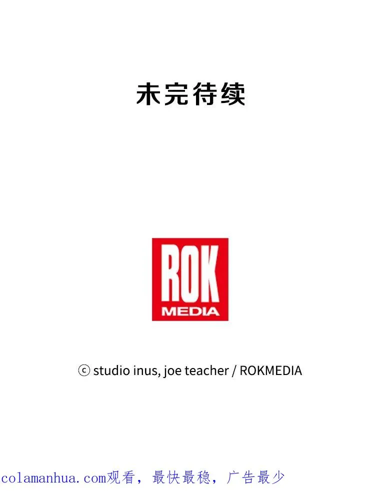59.佣兵亚舒147