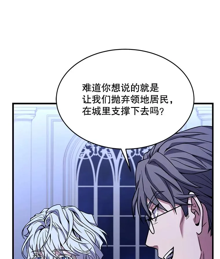 62.守卫芬狄厄115