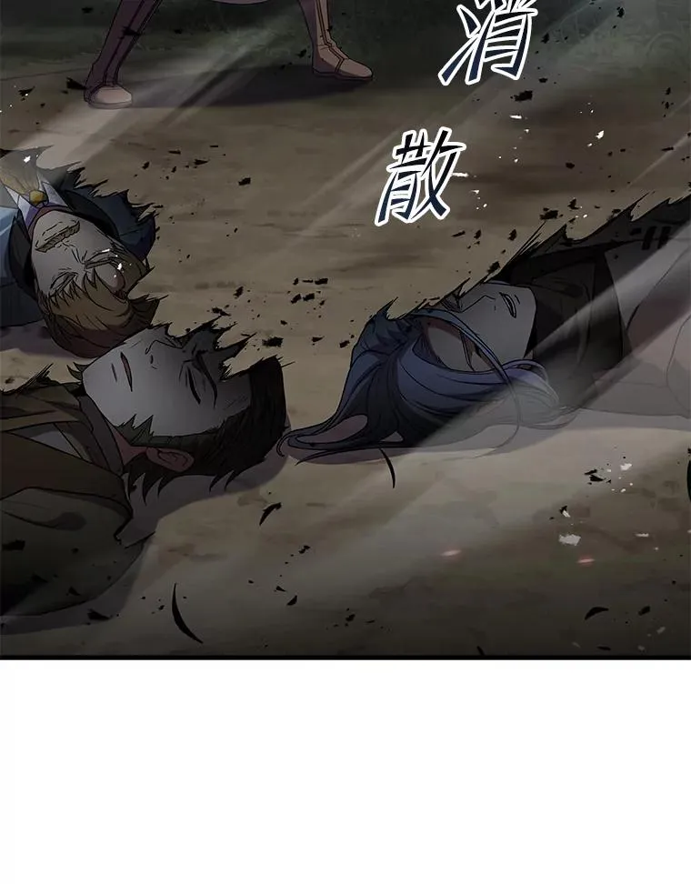 81.阿格诺斯的秘密125