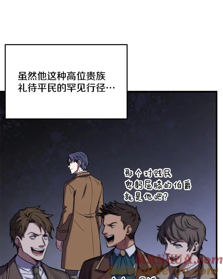26.餐厅的偶遇52