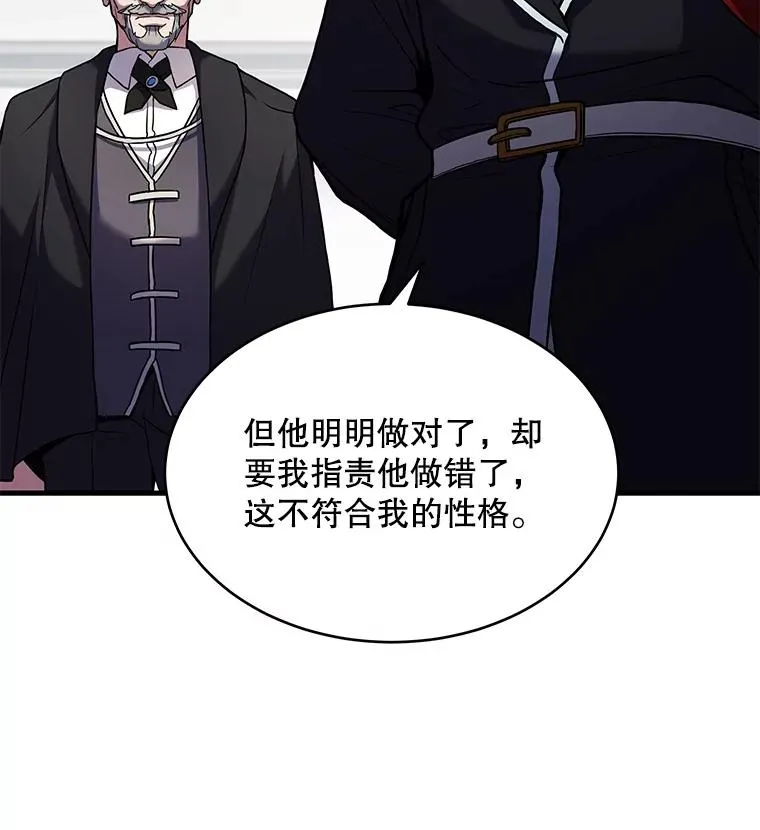 50.身世之谜74
