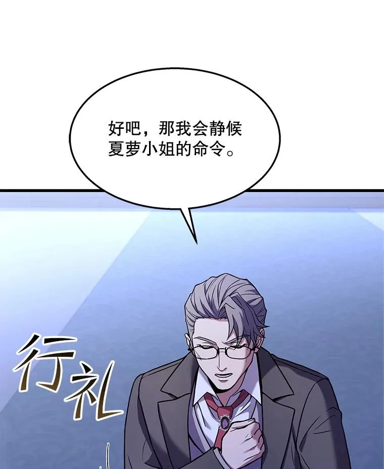 63.皇帝的阴谋14