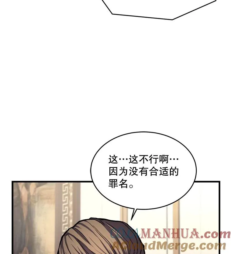 28.讨回戒指17
