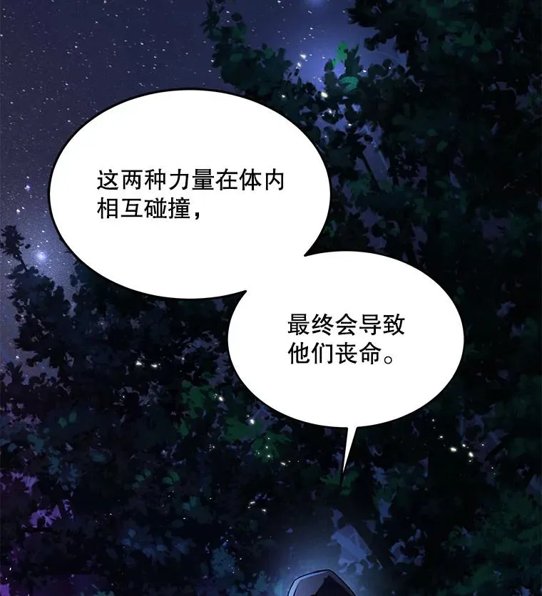 1.背叛34