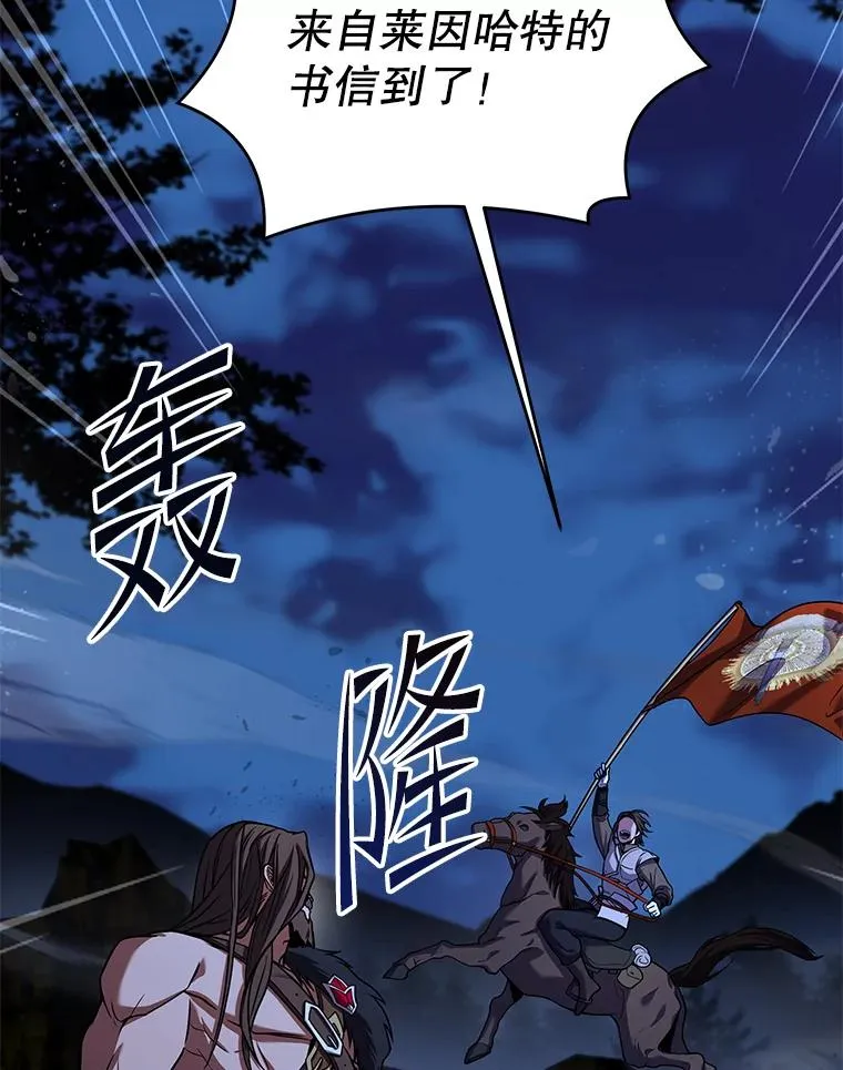 79.间谍29