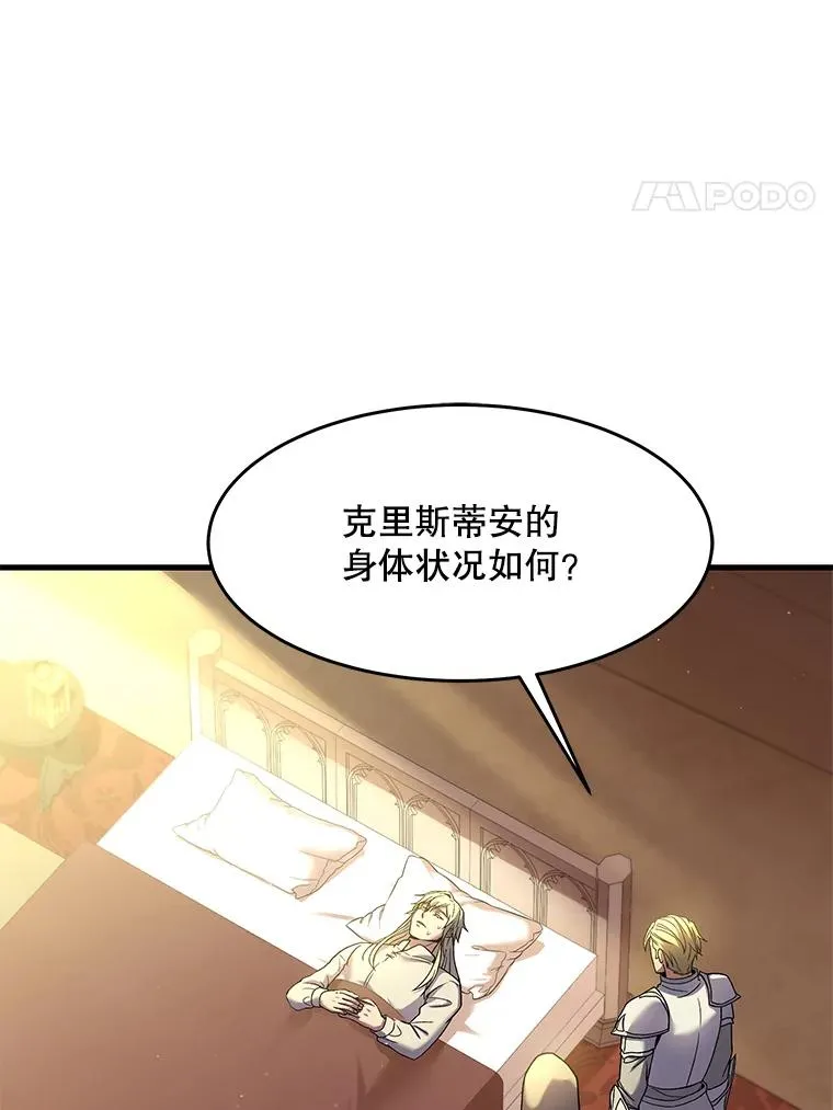 69.抽签会场4